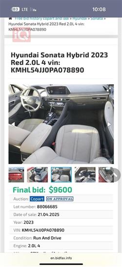 هيونداي سوناتا